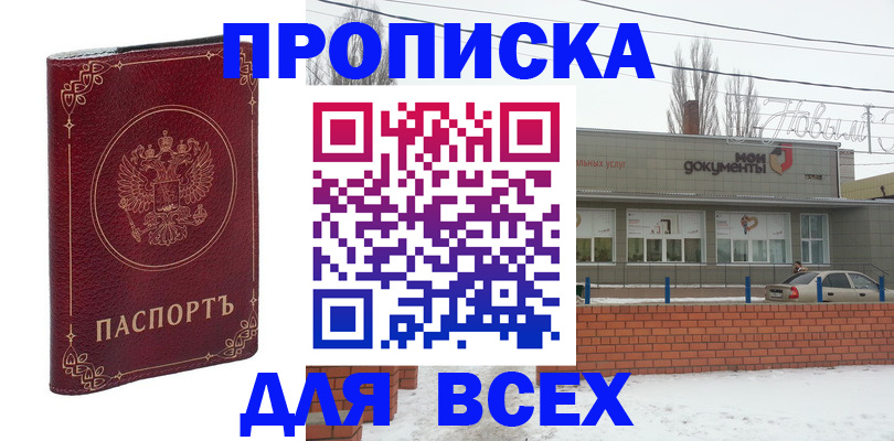 форма 3 в Семикаракорске